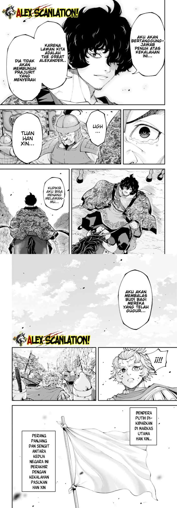 Tengen Eiyuu Taisen chapter 44 halaman 14