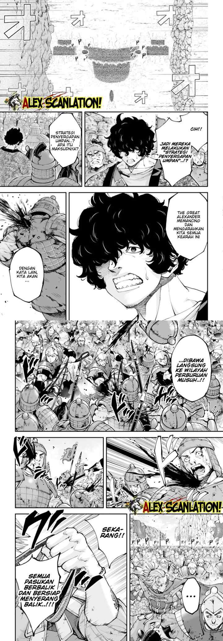 Tengen Eiyuu Taisen chapter 44 halaman 10