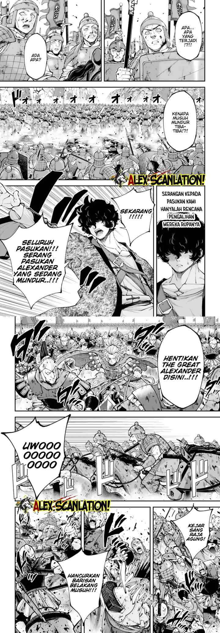 Tengen Eiyuu Taisen chapter 44 halaman 6