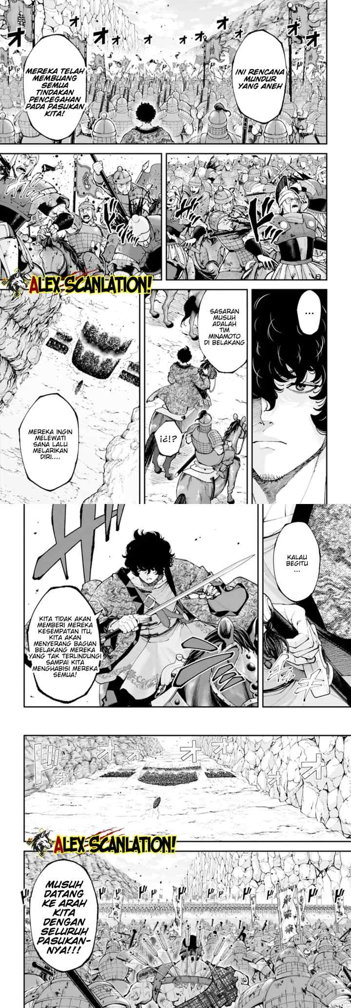 Tengen Eiyuu Taisen chapter 44 halaman 7
