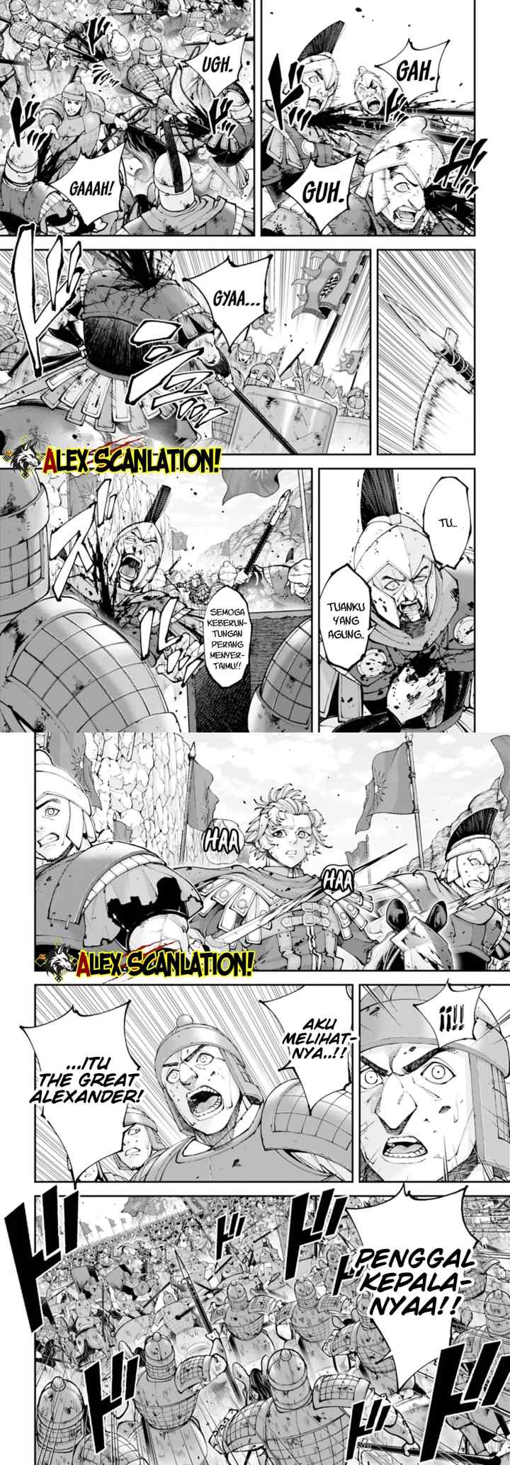 Tengen Eiyuu Taisen chapter 44 halaman 4