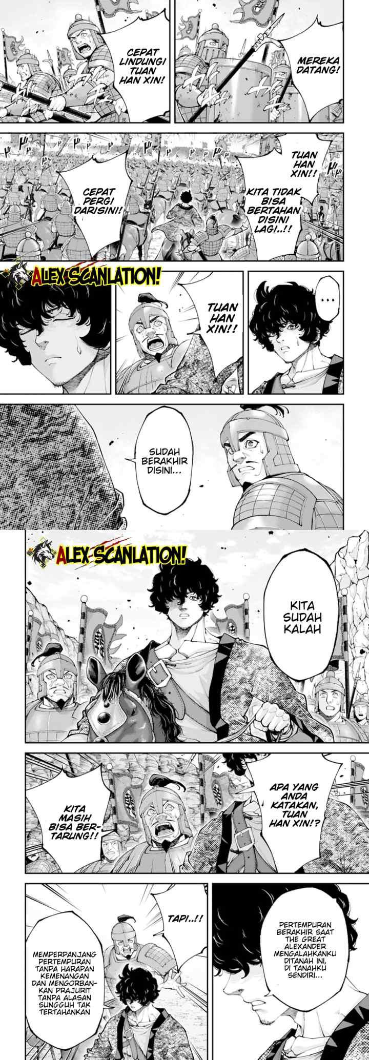 Tengen Eiyuu Taisen chapter 44 halaman 13