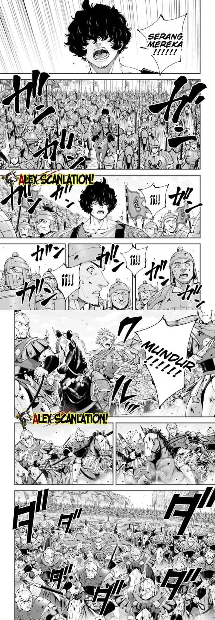 Tengen Eiyuu Taisen chapter 44 halaman 5
