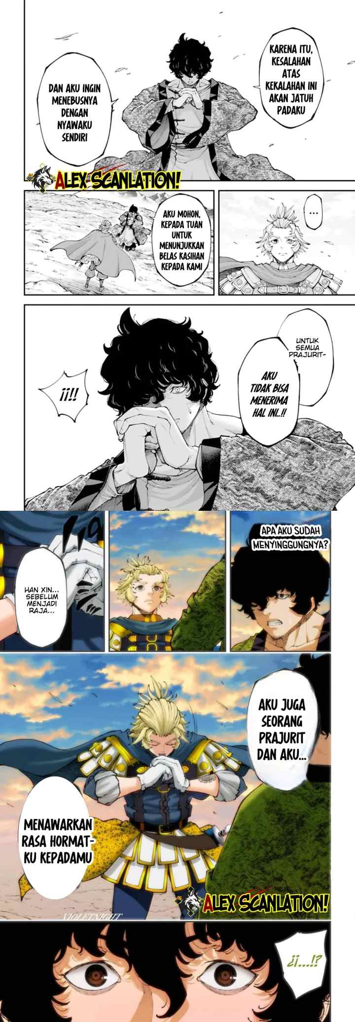 Tengen Eiyuu Taisen chapter 44 halaman 17