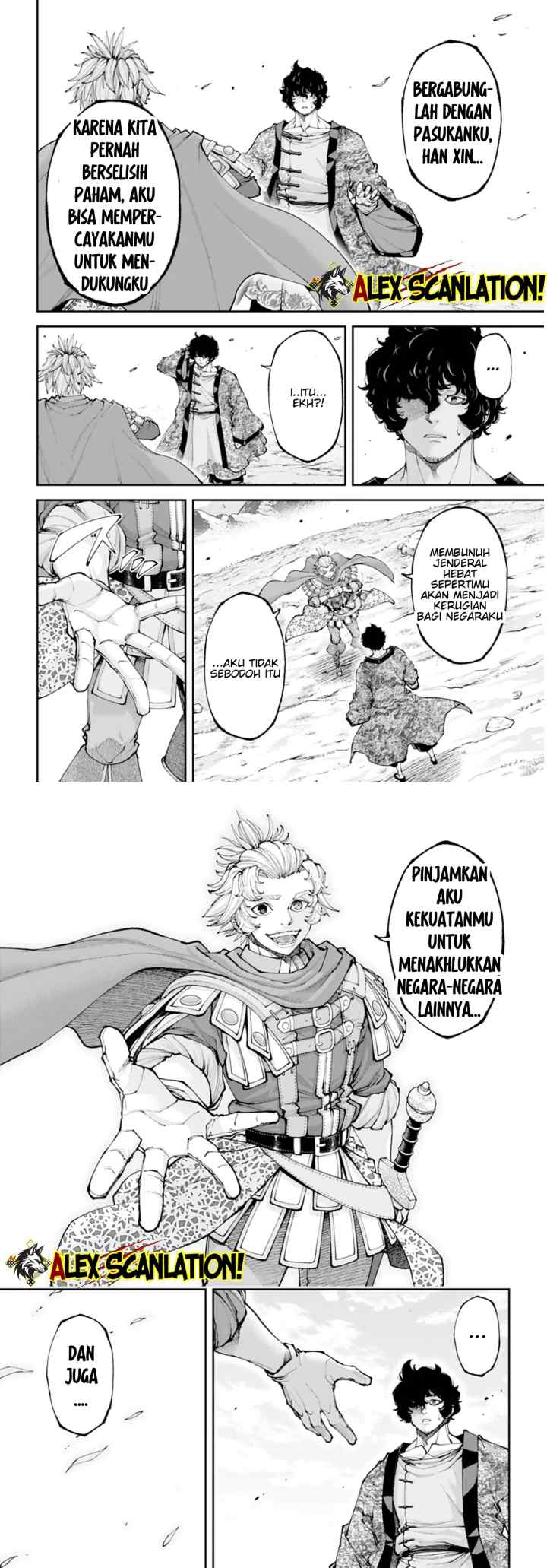 Tengen Eiyuu Taisen chapter 44 halaman 18