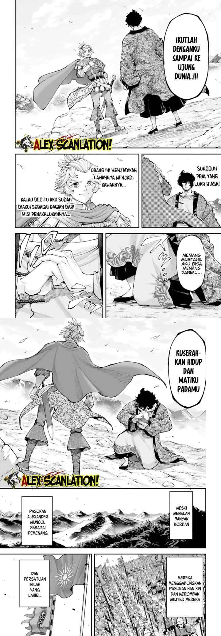 Tengen Eiyuu Taisen chapter 44 halaman 19
