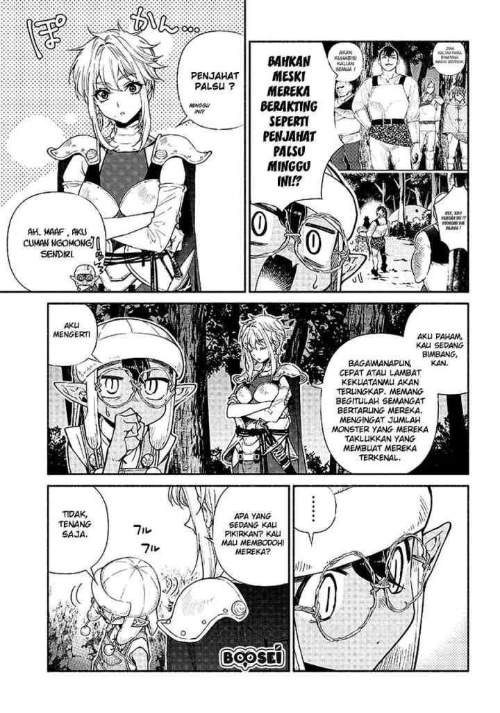 Tensei Goblin da kedo Shitsumon aru? chapter 12 halaman 5