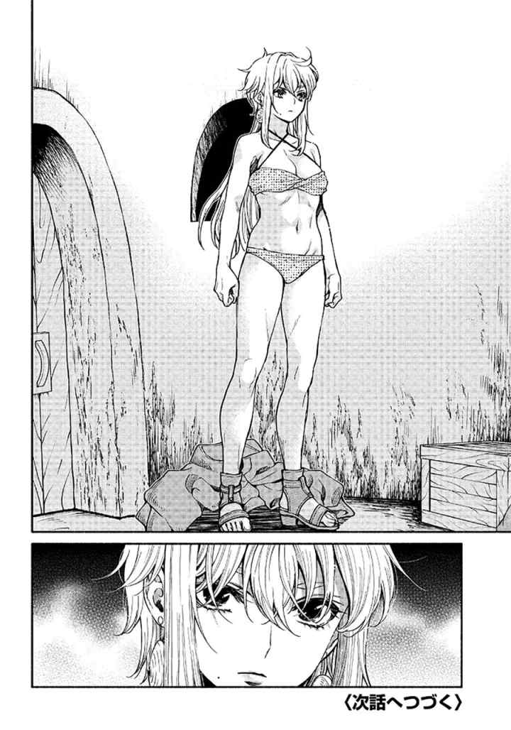 Tensei Goblin da kedo Shitsumon aru? chapter 14 halaman 18