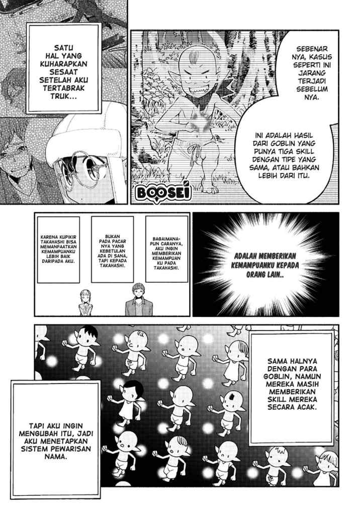 Tensei Goblin da kedo Shitsumon aru? chapter 6 halaman 12