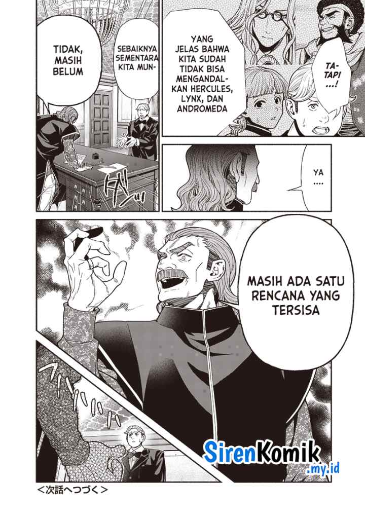 Tensei Goblin da kedo Shitsumon aru? chapter 91 halaman 17