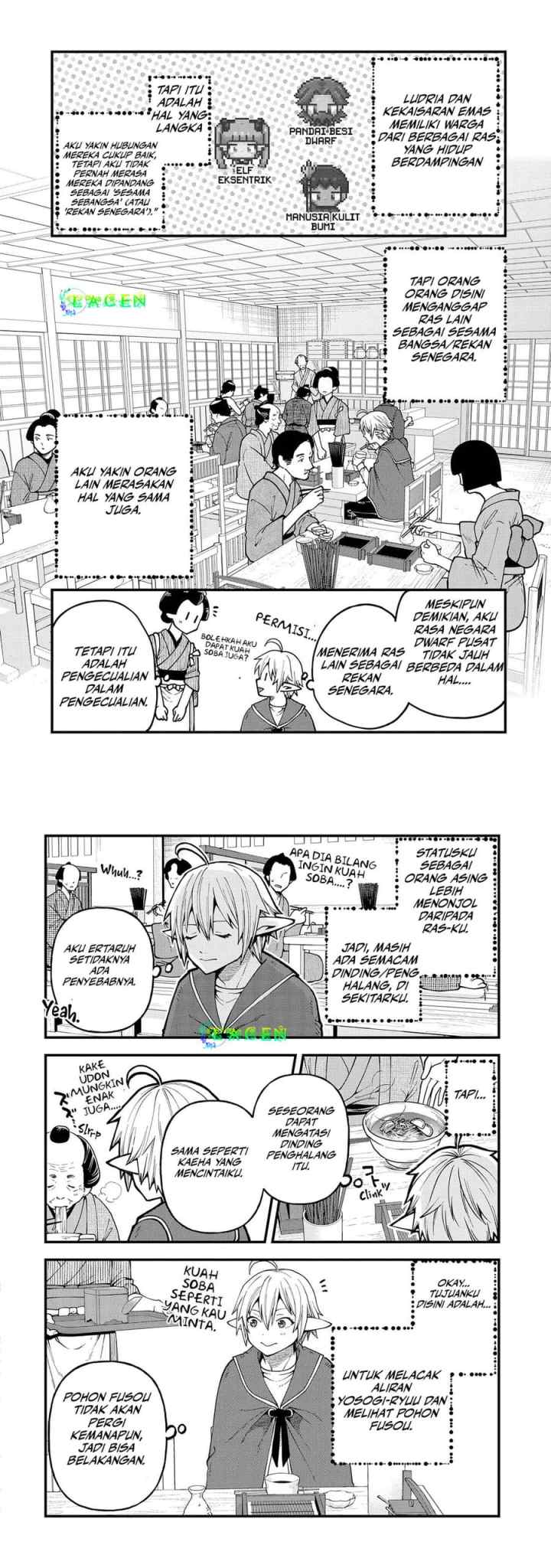 Tensei Shite High Elf ni Narimashitaga, Slow Life wa 120-nen de Akimashita chapter 31 halaman 9