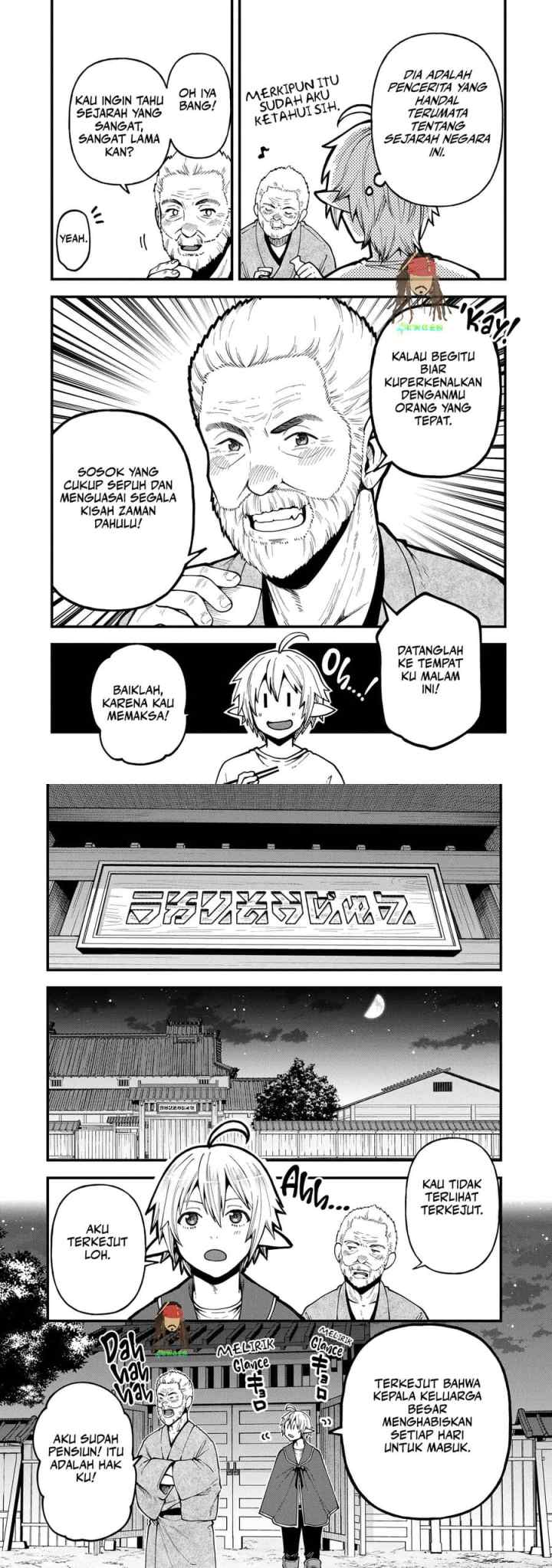 Tensei Shite High Elf ni Narimashitaga, Slow Life wa 120-nen de Akimashita chapter 32 halaman 5