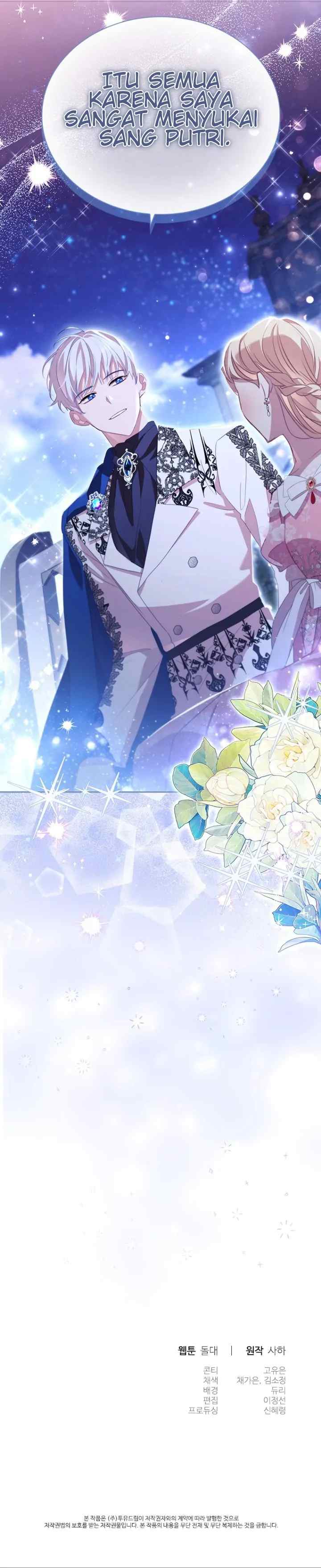 The Beloved Little Princess chapter 173 halaman 17