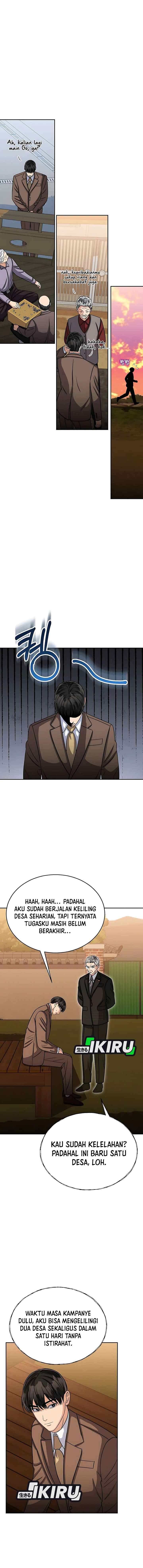 The Congressman Sends My Condolences chapter 36 halaman 9