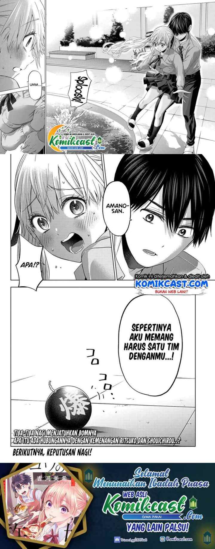 The Cuckoo's Fiancee chapter 103 halaman 10