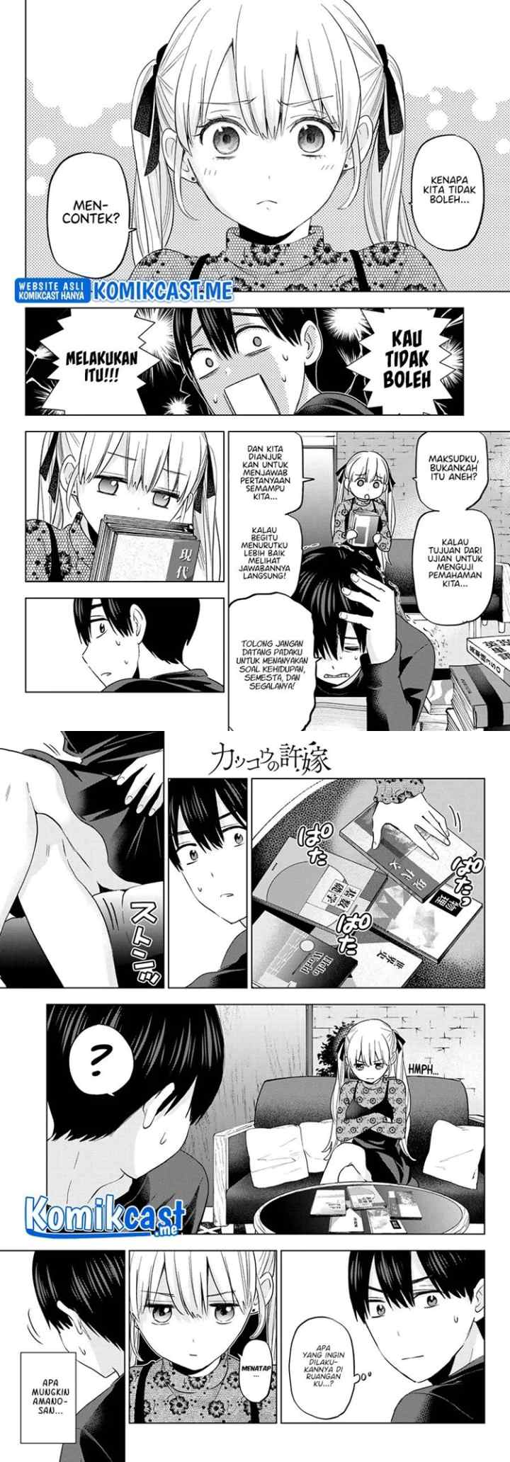The Cuckoo's Fiancee chapter 120 halaman 7