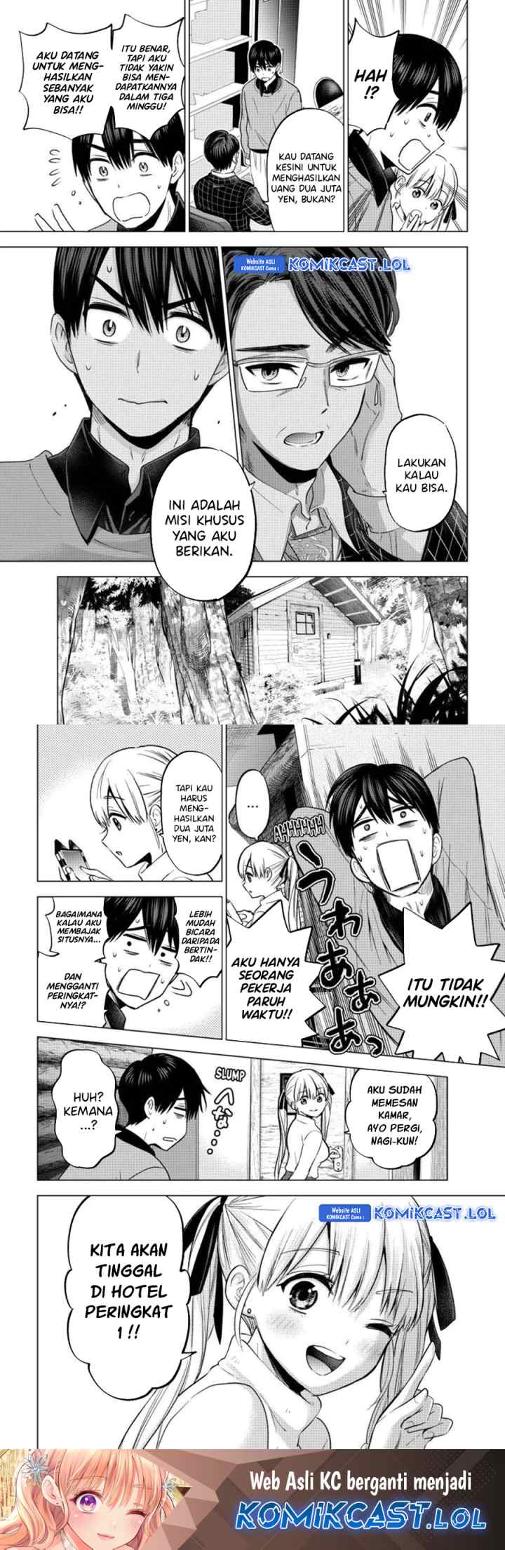 The Cuckoo's Fiancee chapter 188 halaman 11