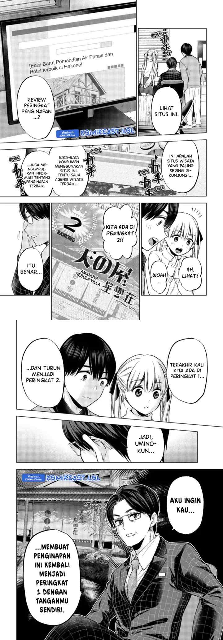 The Cuckoo's Fiancee chapter 188 halaman 10