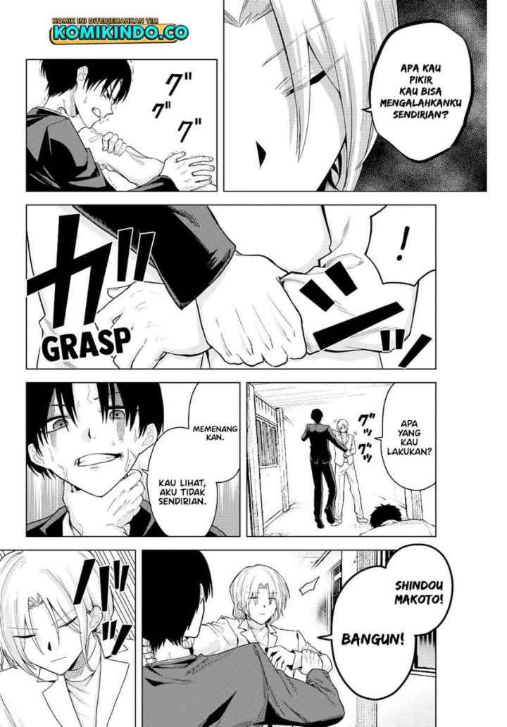 The Death Game Is All That Saotome-san Has Left chapter 35 halaman 7