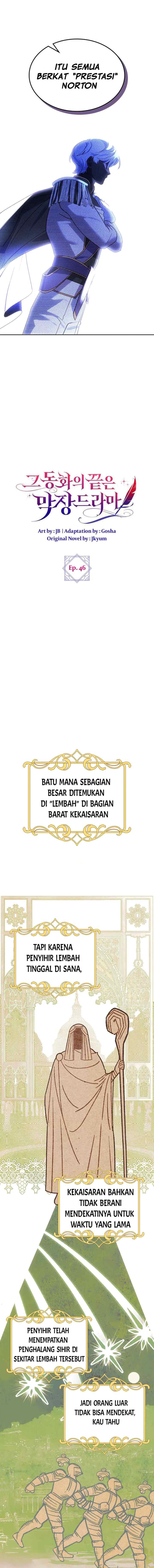 The End of this Fairy Tale is a Soap Opera chapter 46 halaman 6