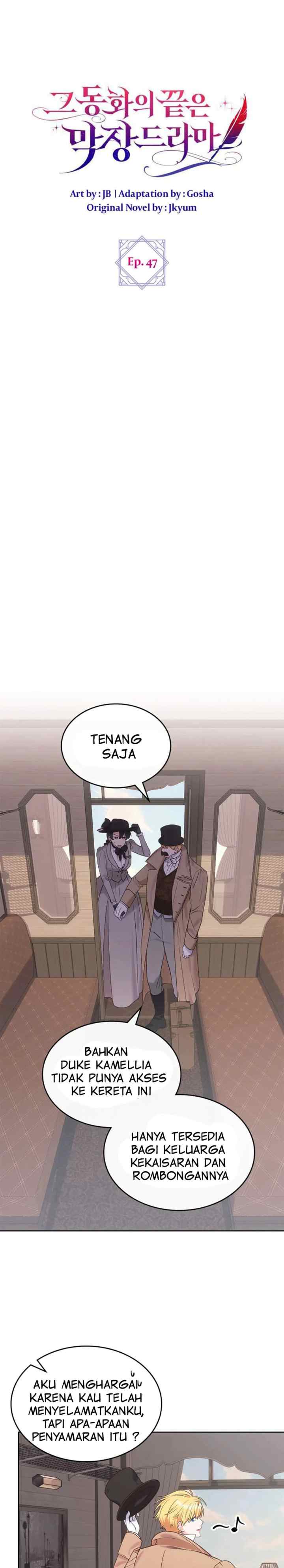The End of this Fairy Tale is a Soap Opera chapter 47 halaman 4