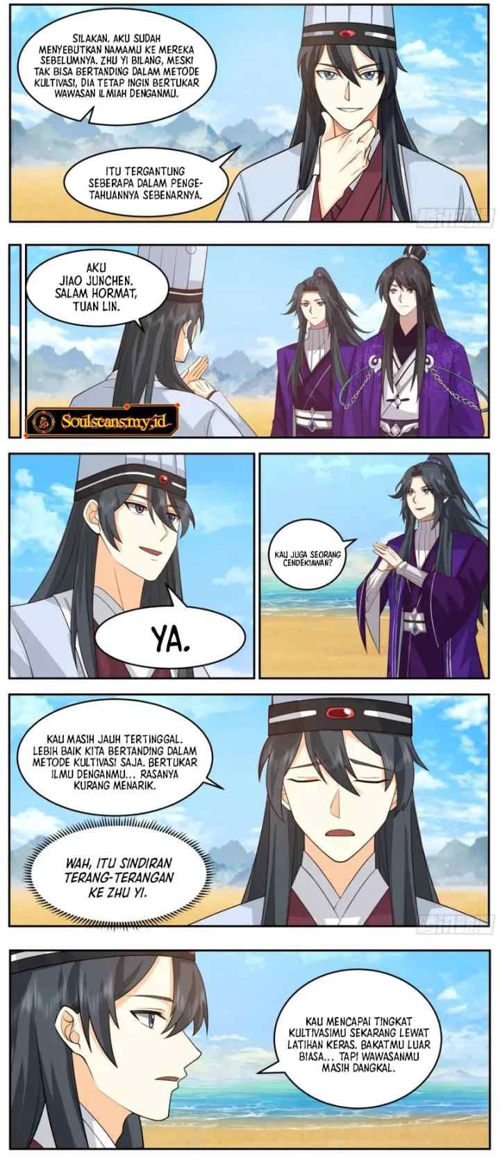The First Ancestor in History chapter 246 halaman 4