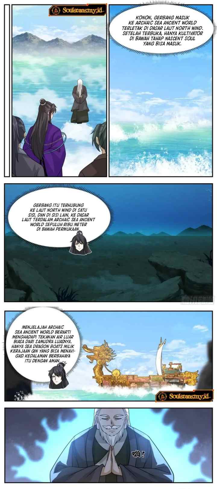 The First Ancestor in History chapter 251 halaman 6