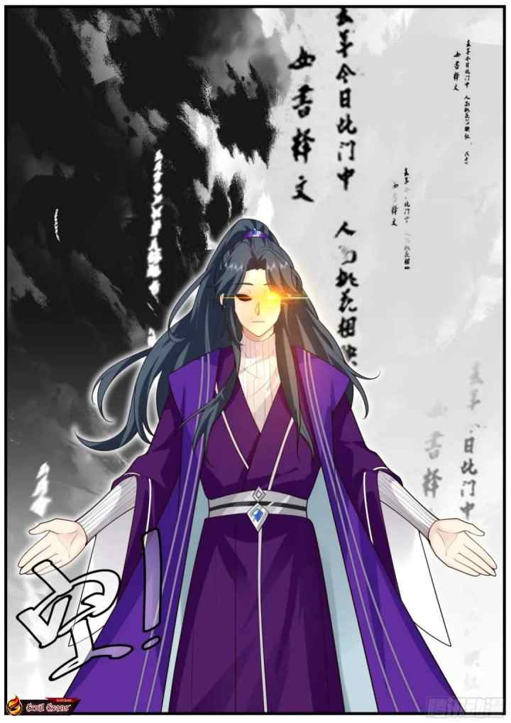 The First Ancestor in History chapter 273 halaman 9
