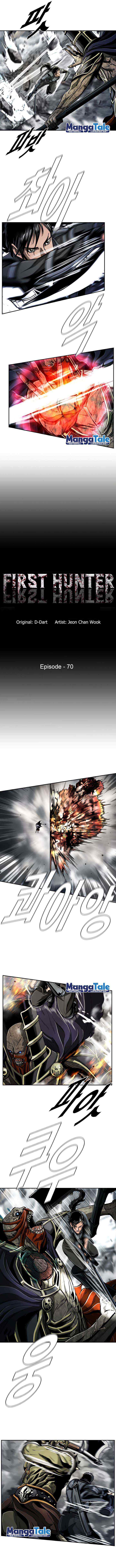 The First Hunter chapter 70 halaman 5