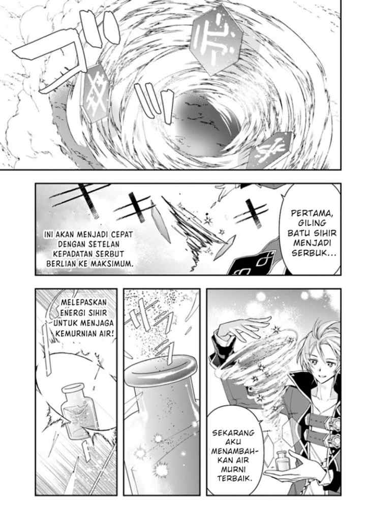 The Frontier Alchemist ~ I Can't Go Back to That Job After You Made My Budget Zero chapter 10 halaman 16