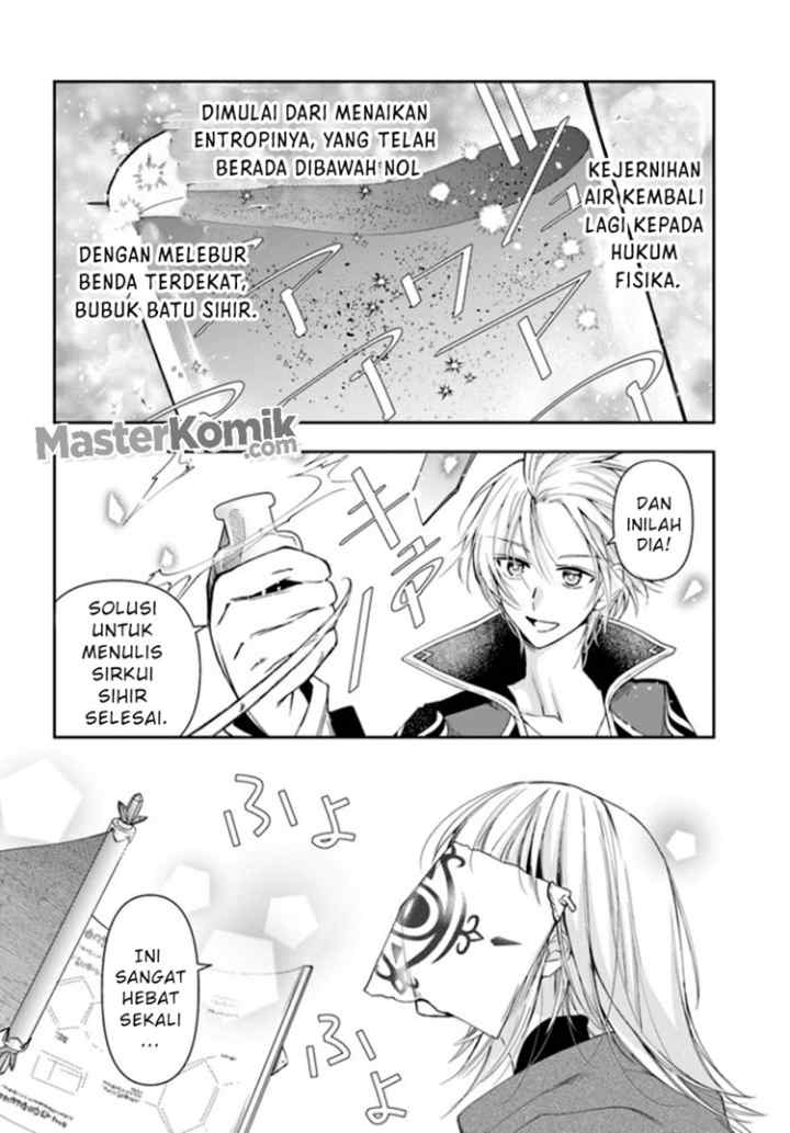 The Frontier Alchemist ~ I Can't Go Back to That Job After You Made My Budget Zero chapter 10 halaman 17
