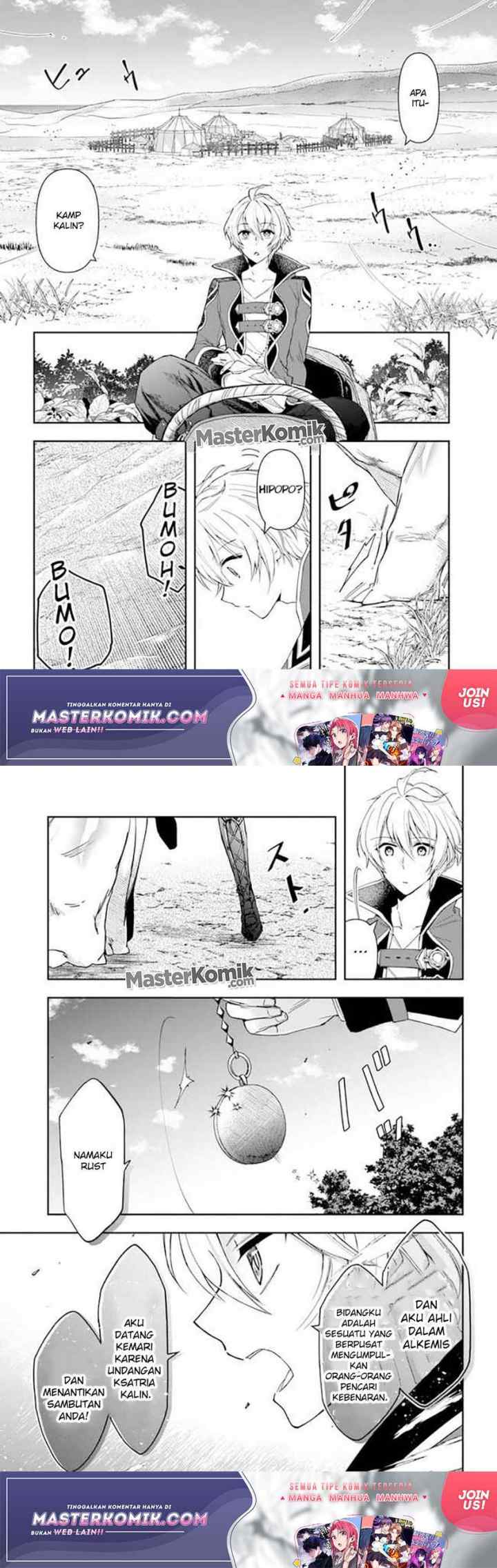 The Frontier Alchemist ~ I Can't Go Back to That Job After You Made My Budget Zero chapter 5 halaman 7