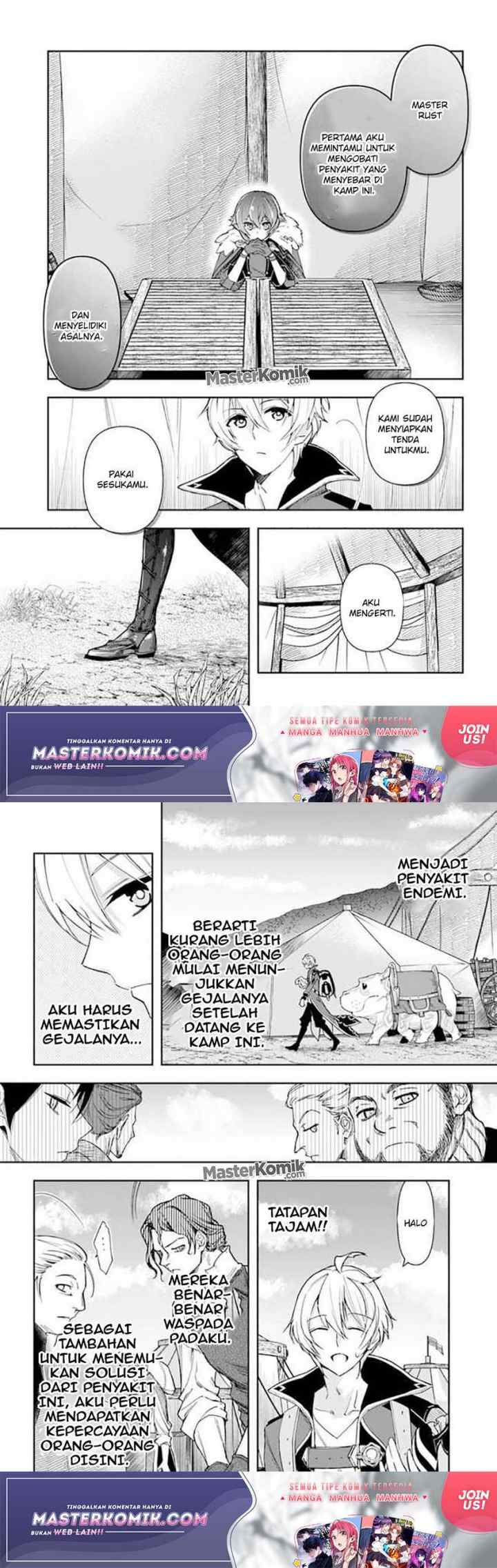 The Frontier Alchemist ~ I Can't Go Back to That Job After You Made My Budget Zero chapter 6 halaman 5
