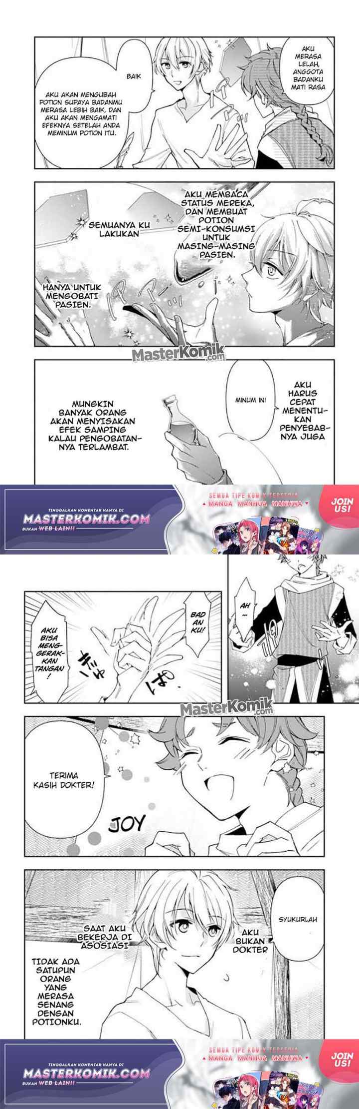 The Frontier Alchemist ~ I Can't Go Back to That Job After You Made My Budget Zero chapter 6 halaman 11
