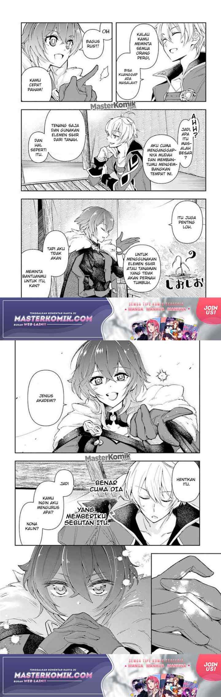 The Frontier Alchemist ~ I Can't Go Back to That Job After You Made My Budget Zero chapter 6 halaman 4