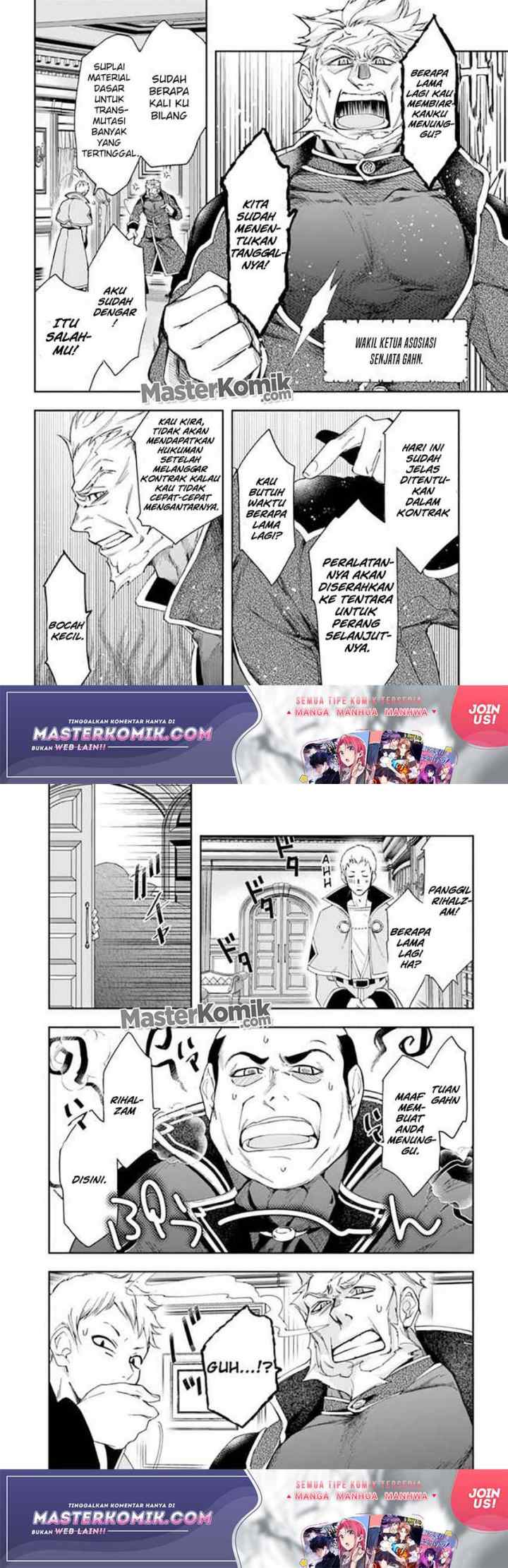The Frontier Alchemist ~ I Can't Go Back to That Job After You Made My Budget Zero chapter 9.1 halaman 4