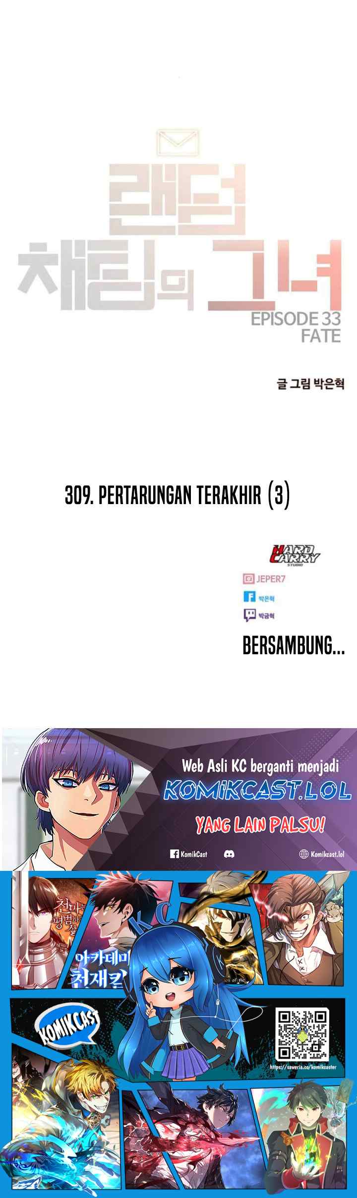 The Girl from Random Chatting! chapter 309 halaman 14