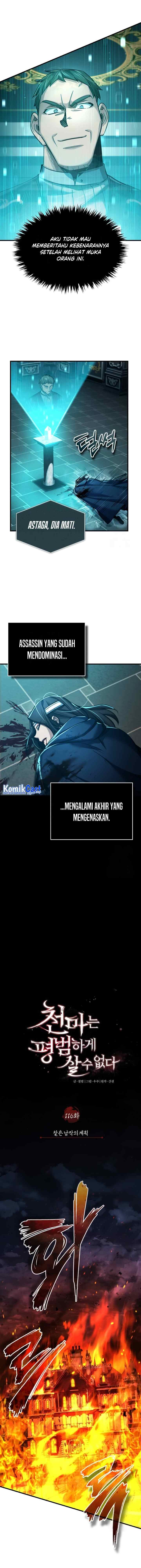 The Heavenly Demon Can't Live a Normal Life chapter 116 halaman 4