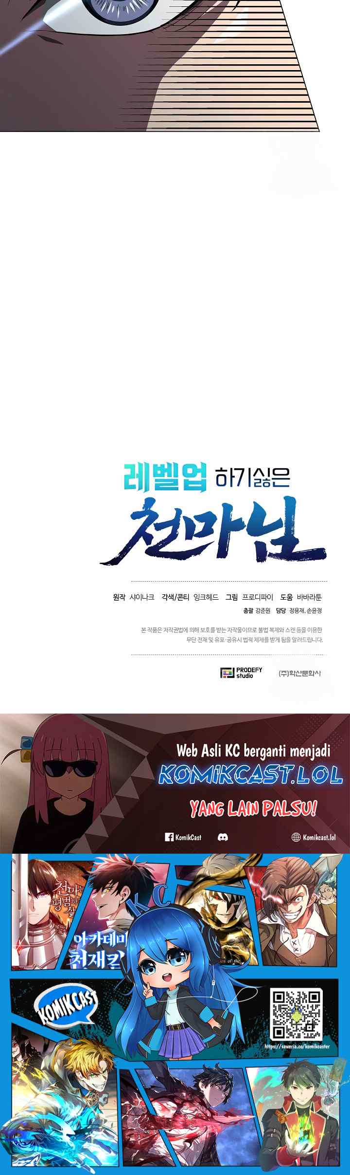 The Heavenly Demon Lord Who Doesn't Want to Level Up chapter 24 halaman 16