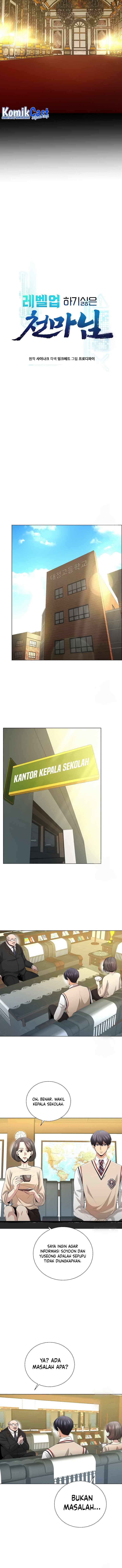 The Heavenly Demon Lord Who Doesn't Want to Level Up chapter 25 halaman 6