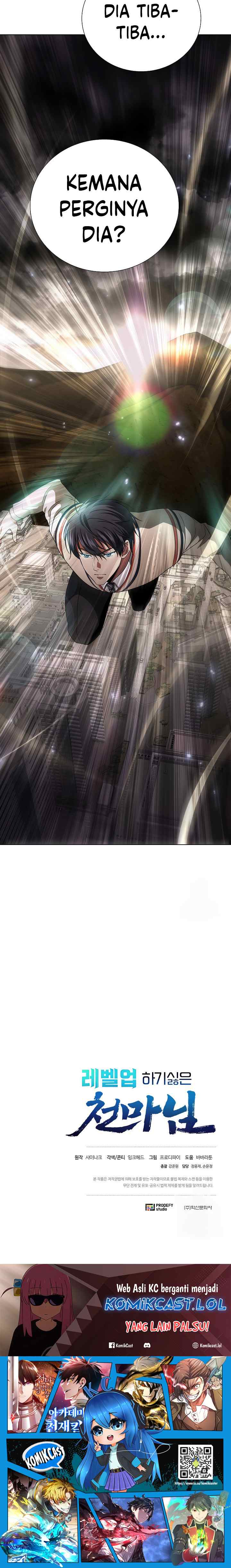 The Heavenly Demon Lord Who Doesn't Want to Level Up chapter 25 halaman 14