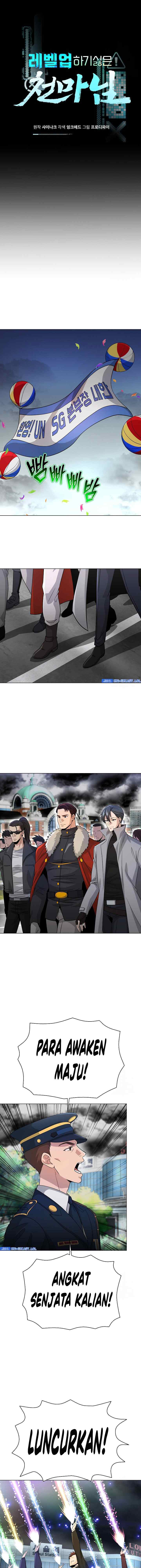 The Heavenly Demon Lord Who Doesn't Want to Level Up chapter 26 halaman 5