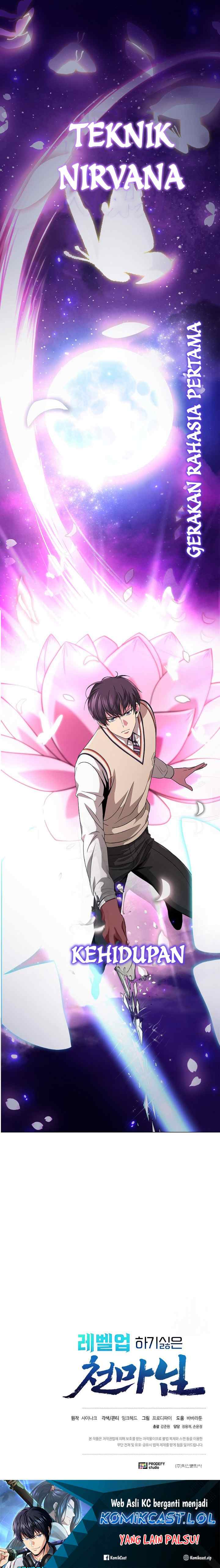 The Heavenly Demon Lord Who Doesn't Want to Level Up chapter 26 halaman 16