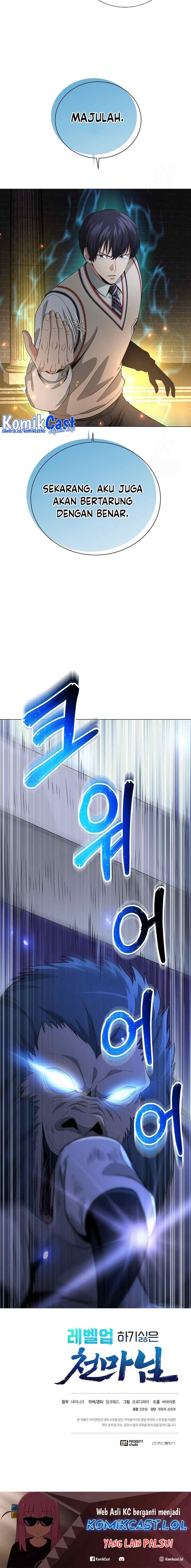 The Heavenly Demon Lord Who Doesn't Want to Level Up chapter 27 halaman 17