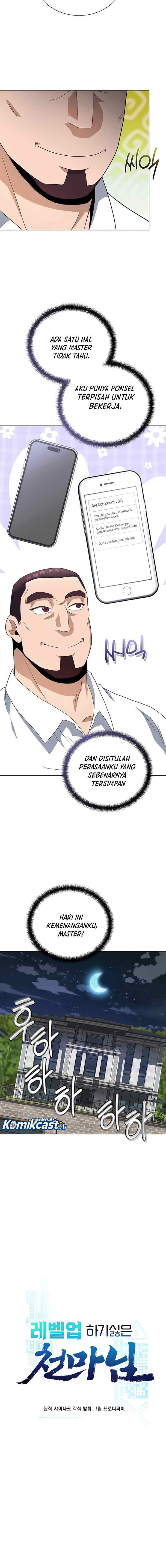 The Heavenly Demon Lord Who Doesn't Want to Level Up chapter 88 halaman 7