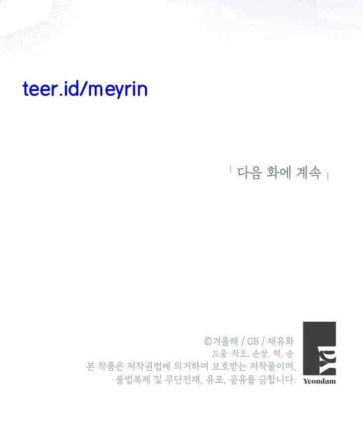 The Heroine has Her Eyes on Me as Her Brother's Wife chapter 80 halaman 18