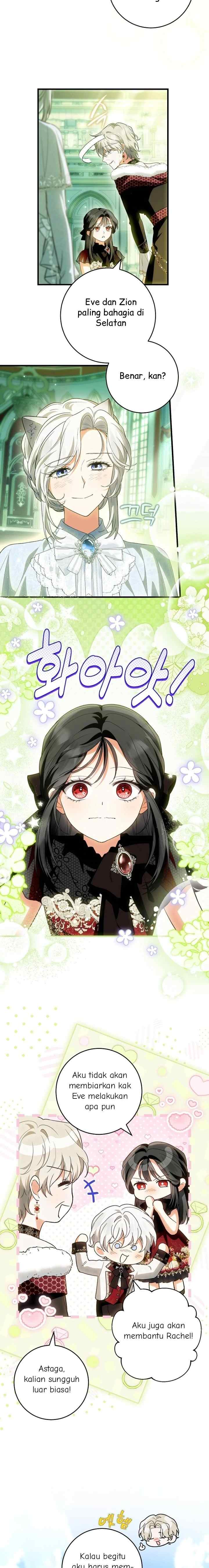 The Heroine has Her Eyes on Me as Her Brother's Wife chapter 83 halaman 16