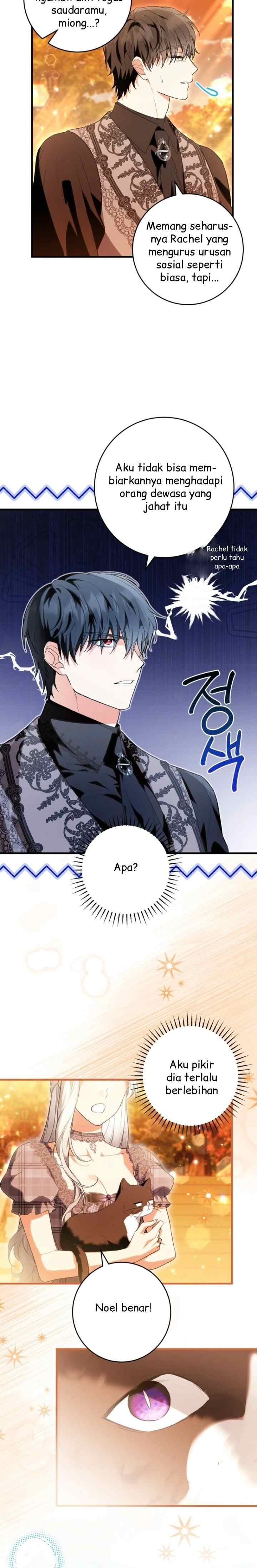 The Heroine has Her Eyes on Me as Her Brother's Wife chapter 84 halaman 14