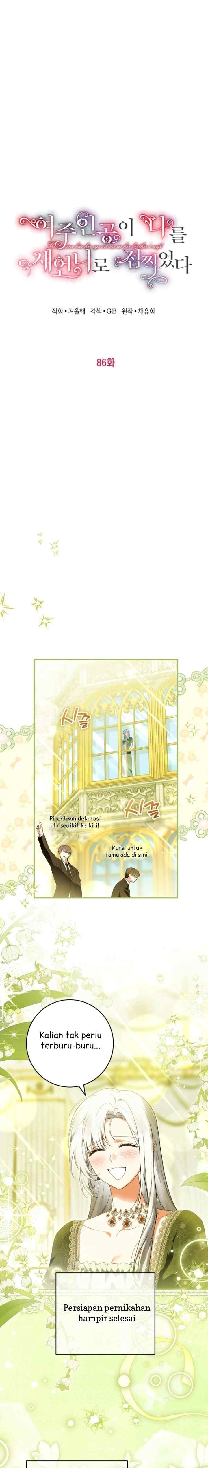 The Heroine has Her Eyes on Me as Her Brother's Wife chapter 86 halaman 4