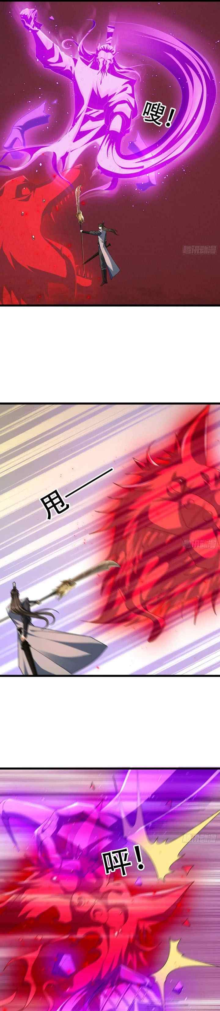 The Immortal as a Slave, the God as a Servant, the Emperor's Watchdog chapter 53 halaman 14